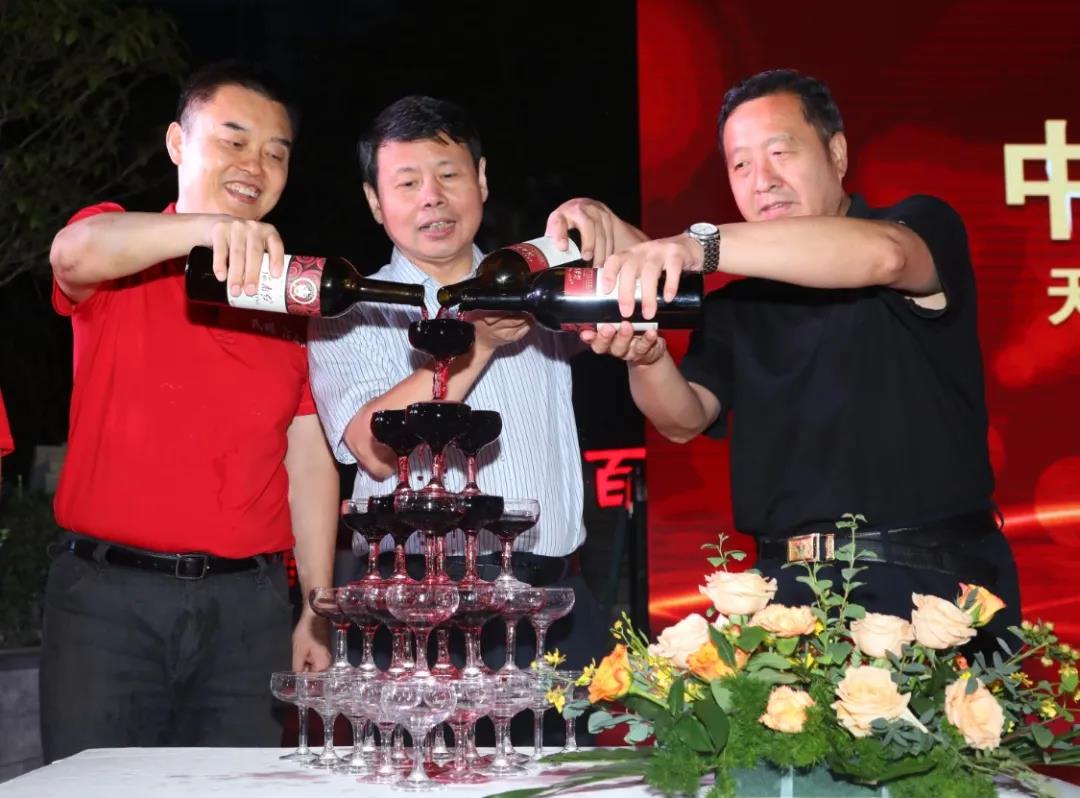 中国红酒 历史民权 天明民权葡萄酒2020上半年答谢会圆满成功！