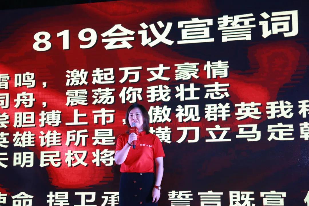 中国红酒 历史民权 天明民权葡萄酒2020上半年答谢会圆满成功！