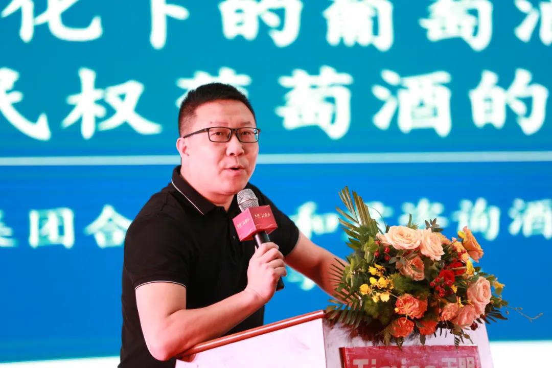中国红酒 历史民权 天明民权葡萄酒2020上半年答谢会圆满成功！