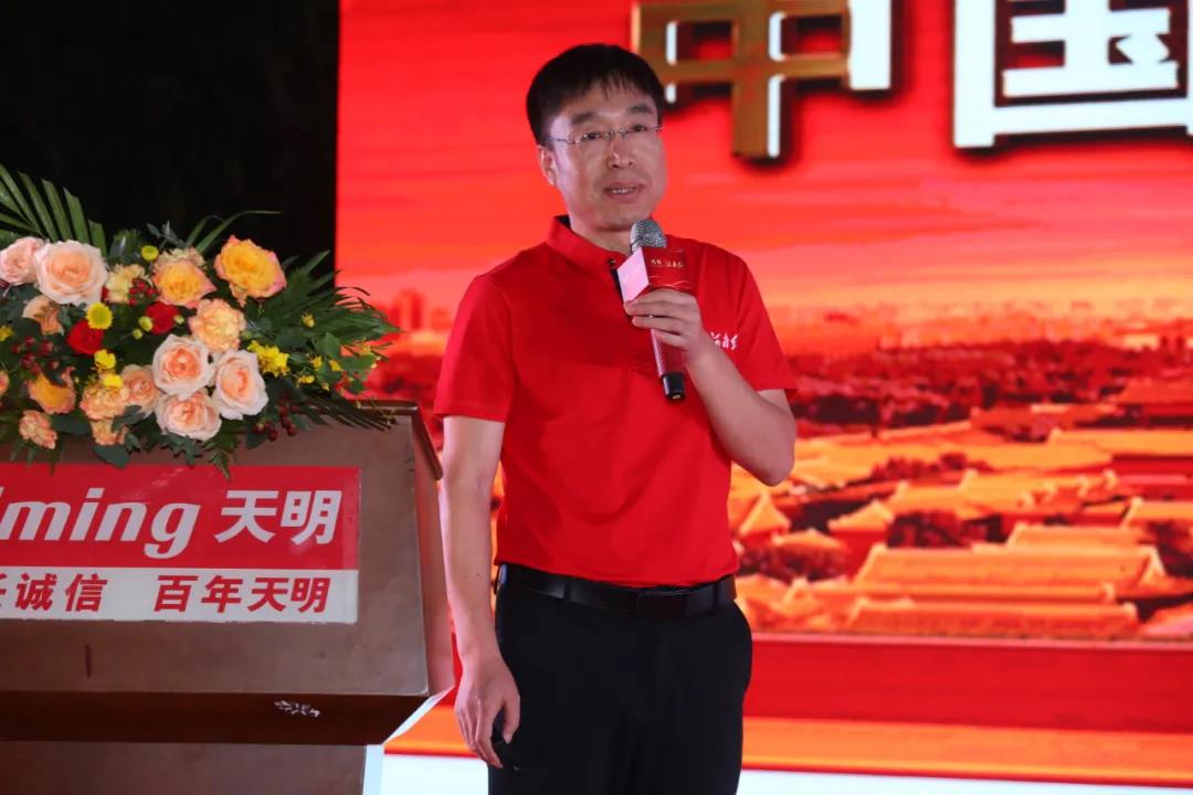 中国红酒 历史民权 天明民权葡萄酒2020上半年答谢会圆满成功！