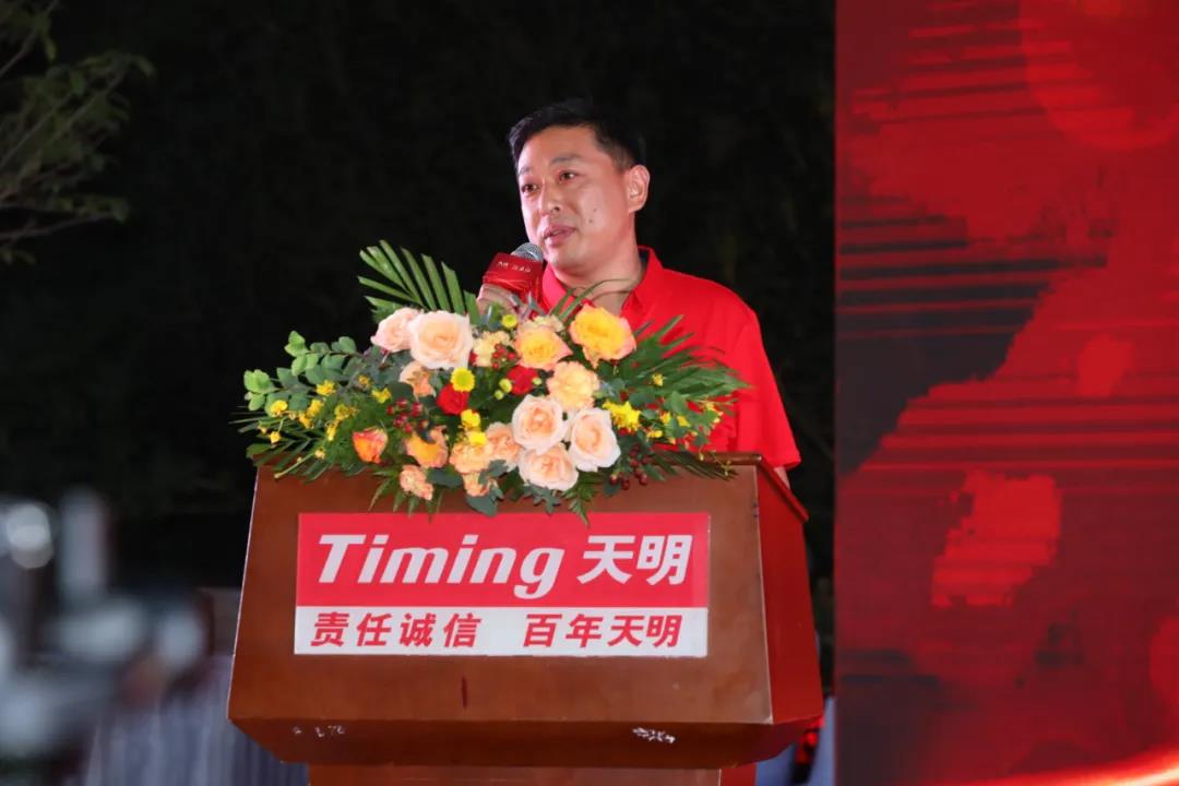 中国红酒 历史民权 天明民权葡萄酒2020上半年答谢会圆满成功！