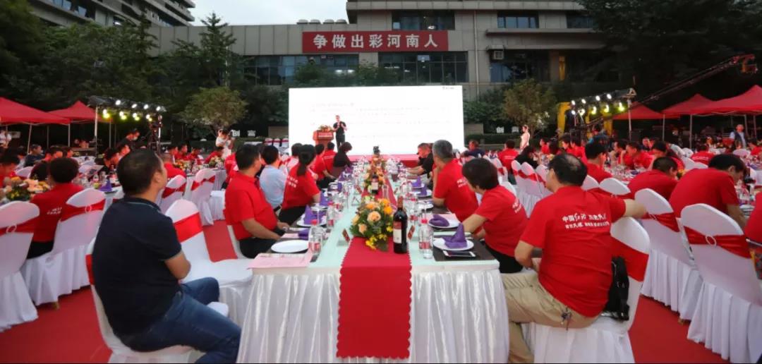 中国红酒 历史民权 天明民权葡萄酒2020上半年答谢会圆满成功！
