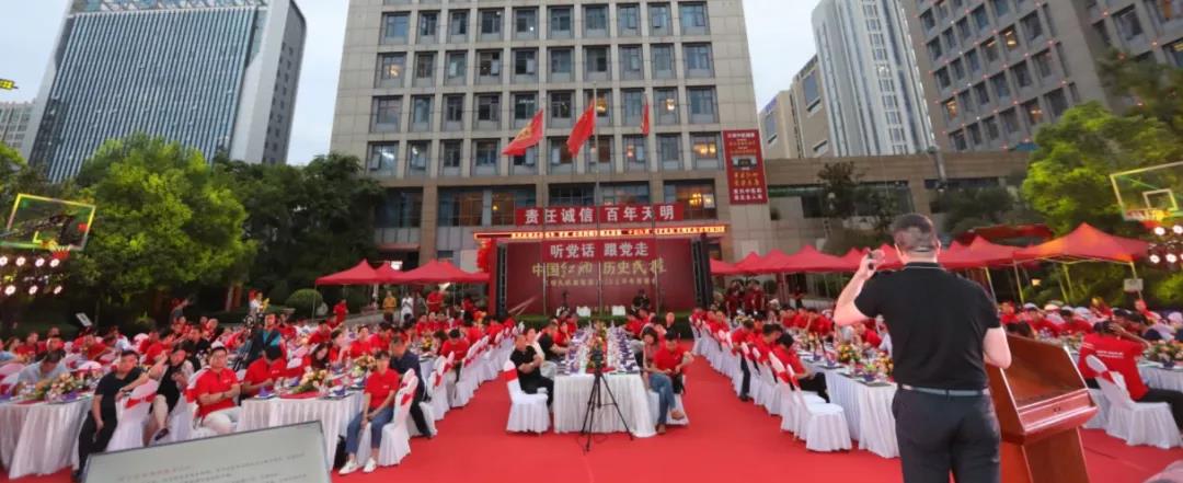 中国红酒 历史民权 天明民权葡萄酒2020上半年答谢会圆满成功！