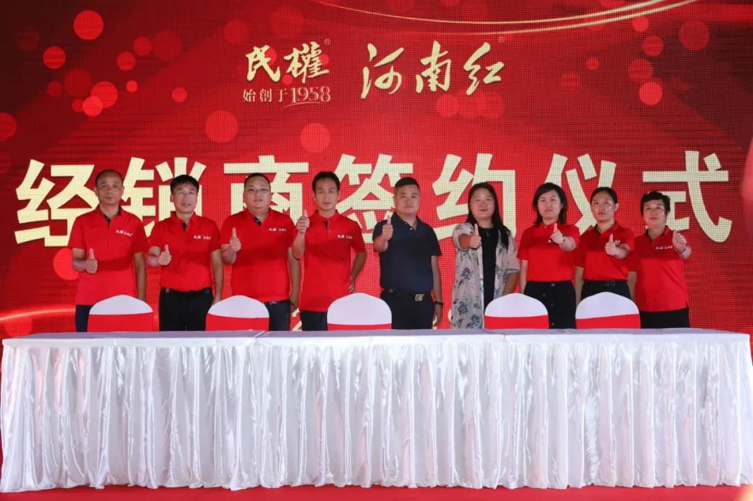 中国红酒 历史民权 天明民权葡萄酒2020上半年答谢会圆满成功！