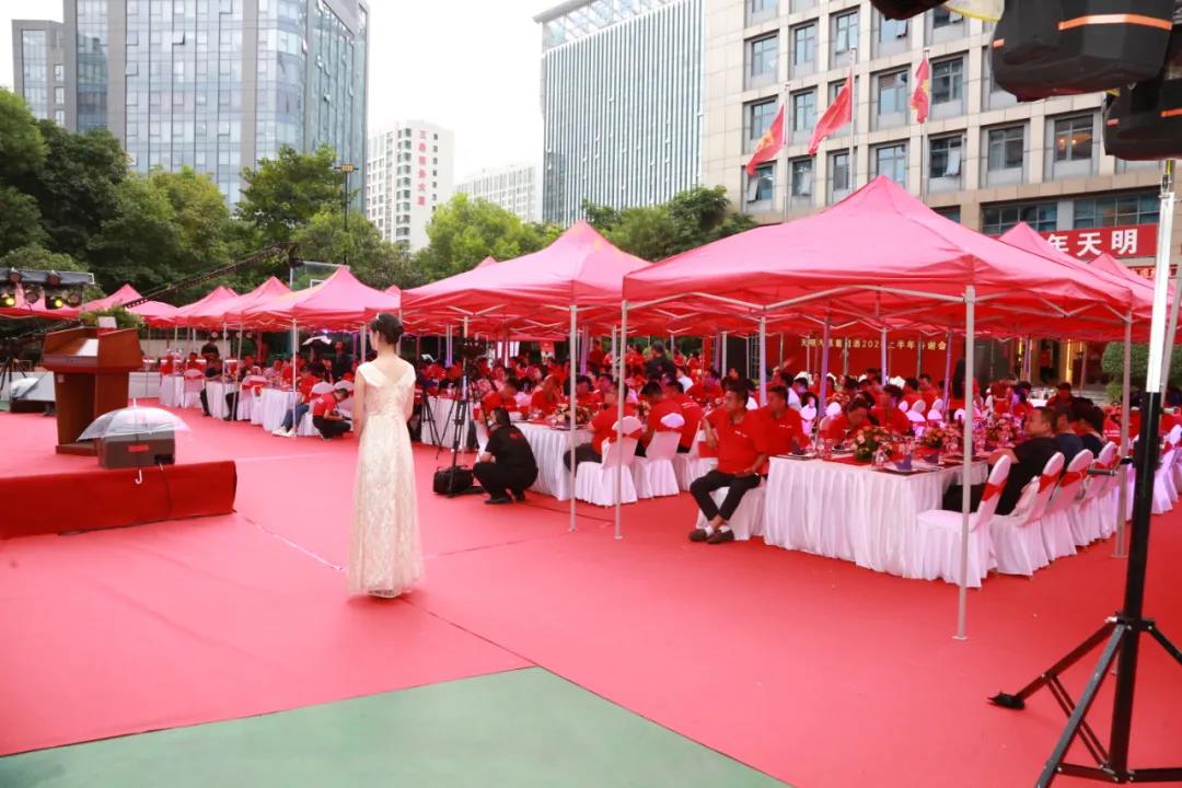 中国红酒 历史民权 天明民权葡萄酒2020上半年答谢会圆满成功！