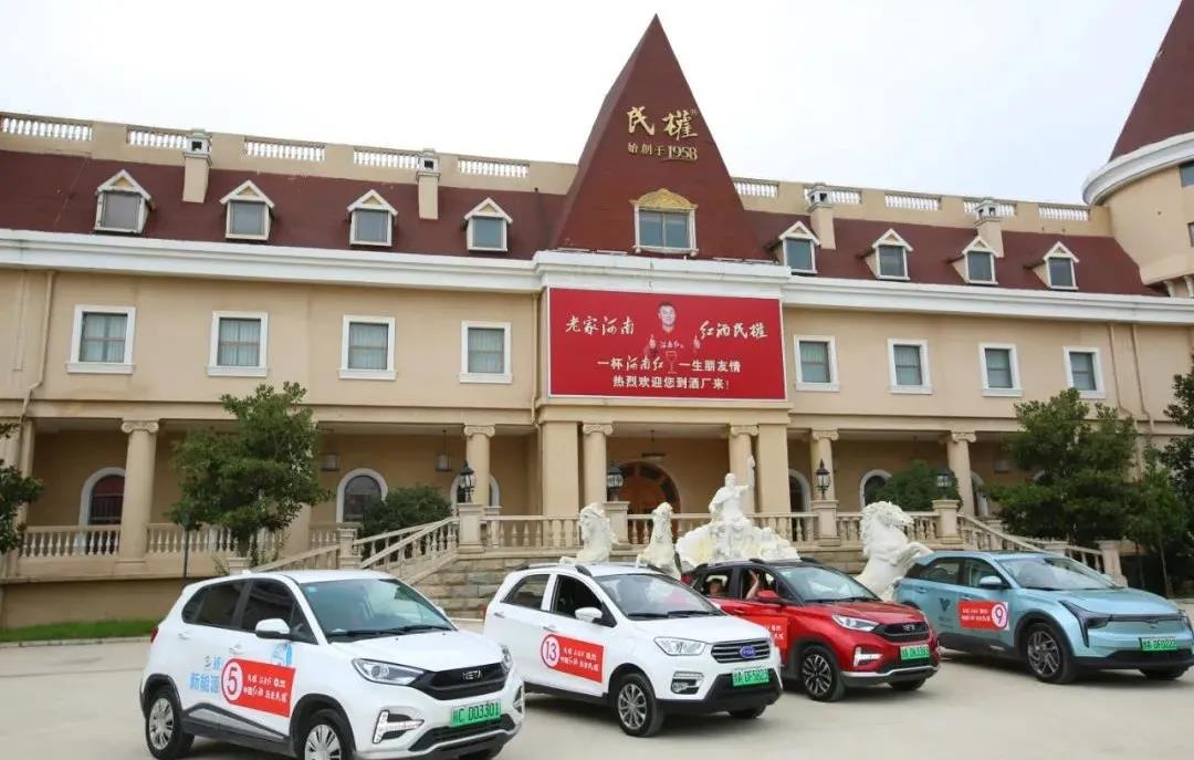中国红酒 历史民权 天明民权葡萄酒2020上半年答谢会圆满成功！