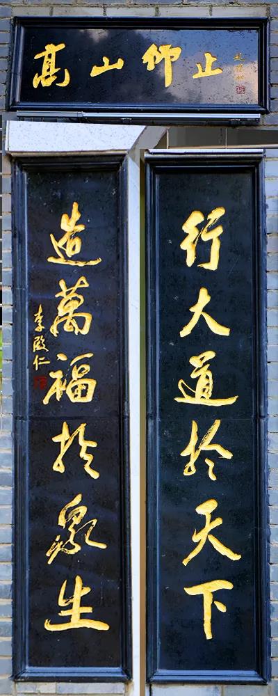 从字里行间品味老君山