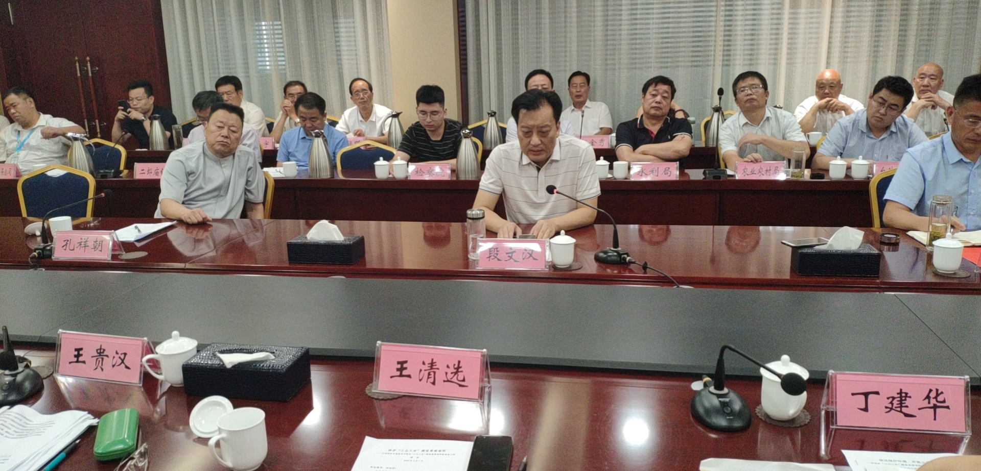 南阳市保护“三山三水”建设美丽南阳座谈会在方城举办