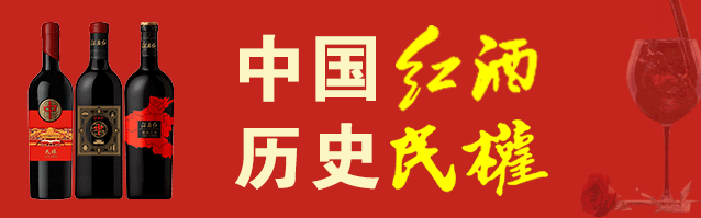 民权酒堡免费对外开放,快来品美酒、赏美景、拍美照吧! 民权酒堡免费对外开放,快来品美酒、赏美景、拍美照吧!
