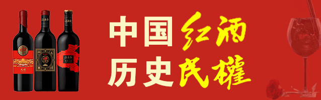 民权酒堡免费对外开放，快来品美酒、赏美景、拍美照吧！