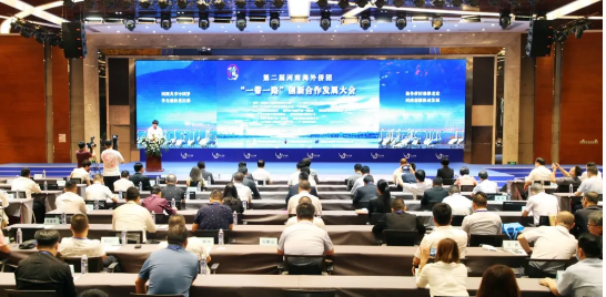 三门峡市举行第二届河南海外侨团“一带一路”创新合作发展大会 三门峡市举行第二届河南海外侨团“一带一路”创新合作发展大会