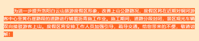 明丽而静美！白云山正散发着秋的味道