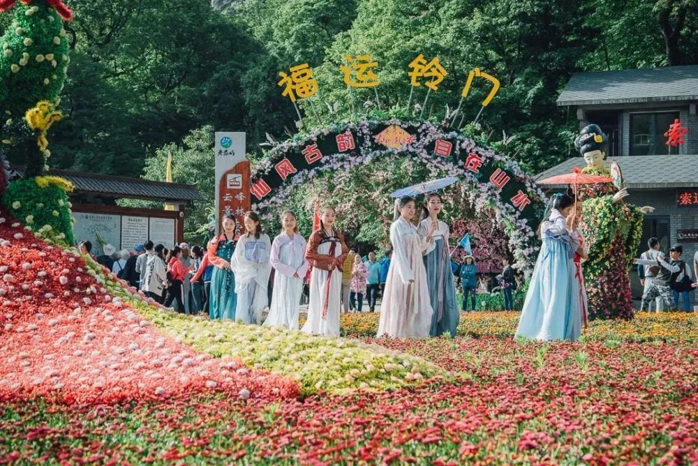 带你走进老君山的一年十二个月四个季节