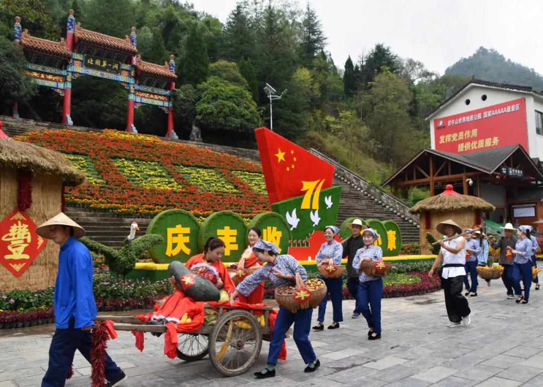 秋分至,话丰年!鸡冠洞里看“丰”景 秋分至,话丰年!鸡冠洞里看“丰”景