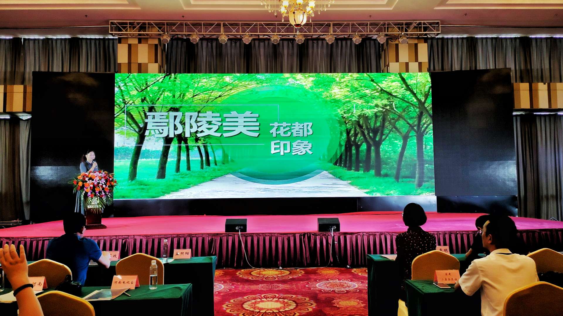 “曹魏故都 宜居之城” —— 许昌市2020秋季文化旅游推介会圆满成功举办