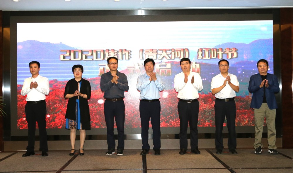 红叶大片，即将上映！2020焦作红叶节正式发布