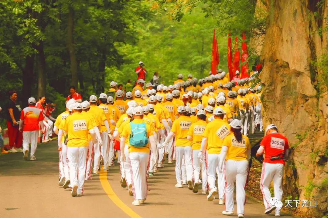 平顶山市第十届（尧山）醉美红叶节丰盈启幕