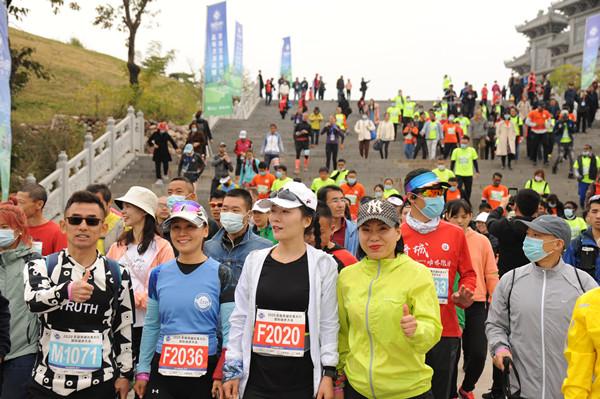 2020首届穿越壮美太行国际徒步大会在济源隆重举行