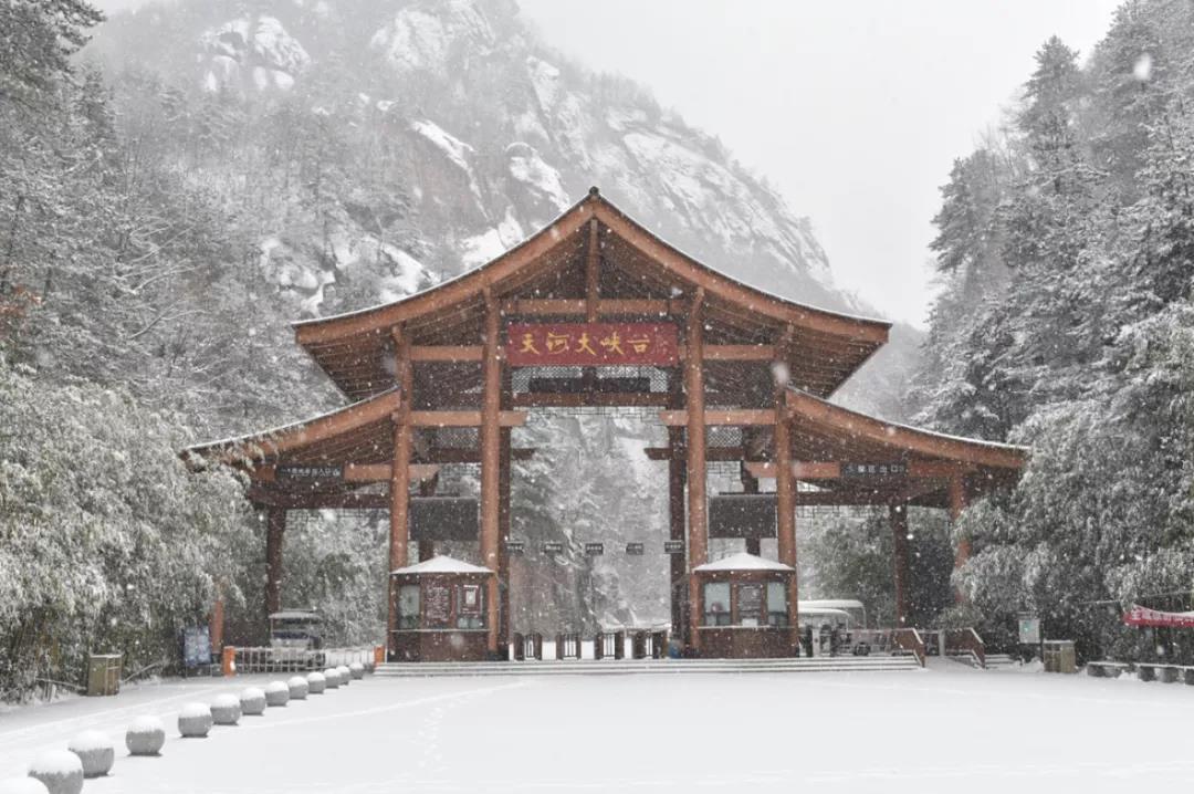 这个冬天，从天河大峡谷12月的第一场雪开始！