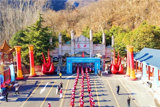 新年第一登 冰雪尧山行