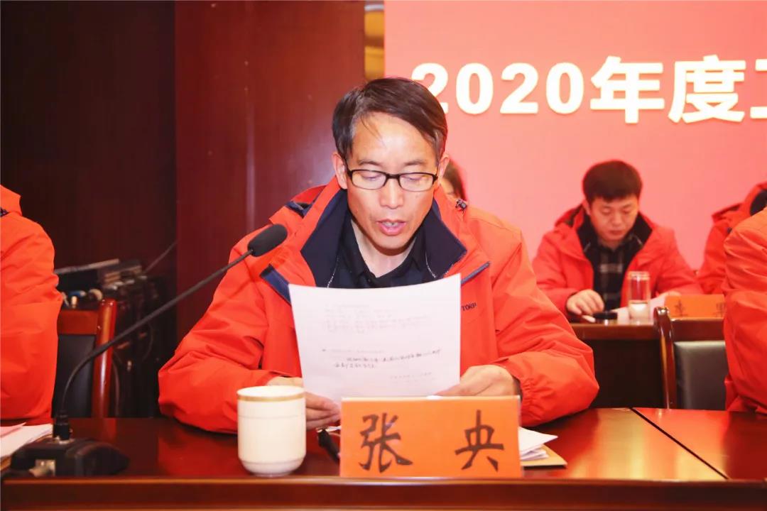 重磅!千万奖金奖励员工,老君山厉害了! 重磅!千万奖金奖励员工,老君山厉害了!