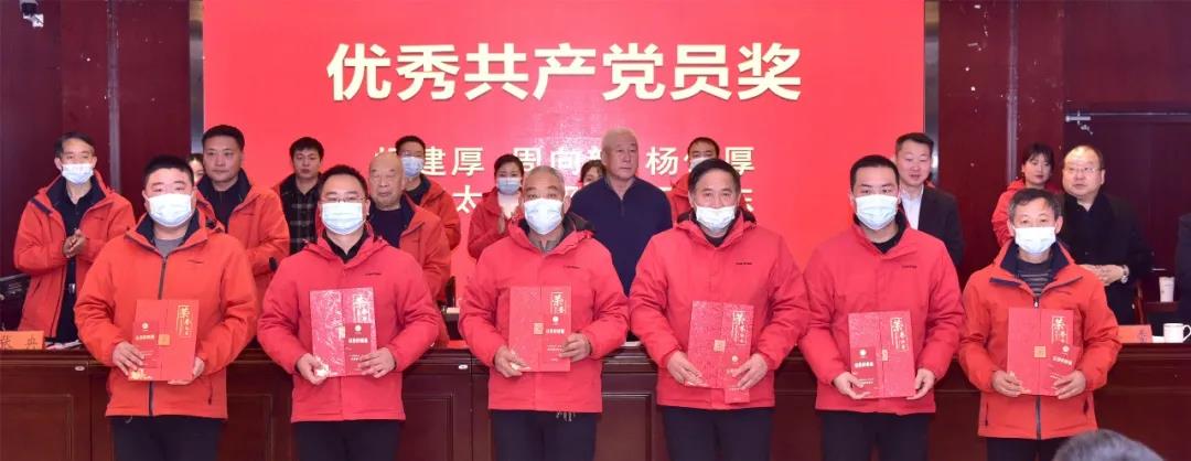 重磅!千万奖金奖励员工,老君山厉害了! 重磅!千万奖金奖励员工,老君山厉害了!
