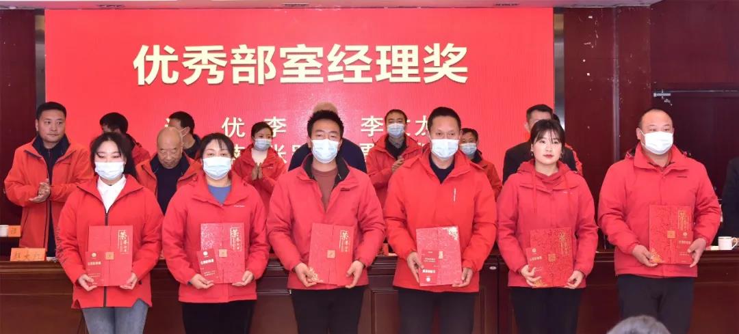 重磅!千万奖金奖励员工,老君山厉害了! 重磅!千万奖金奖励员工,老君山厉害了!
