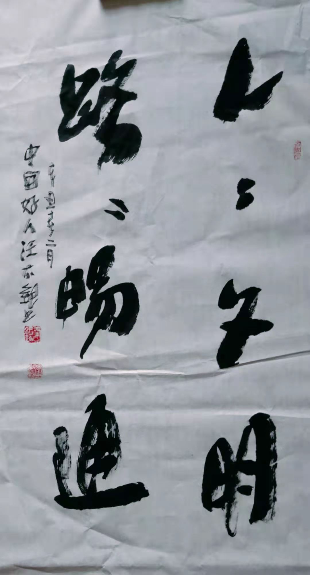 文明市民汪太银:参加紫荆山志愿者活动