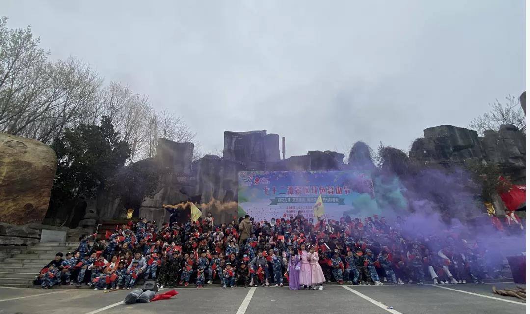 【传承红色基因 培养时代新人】众信旅游七十二潭红色登山节完美落幕