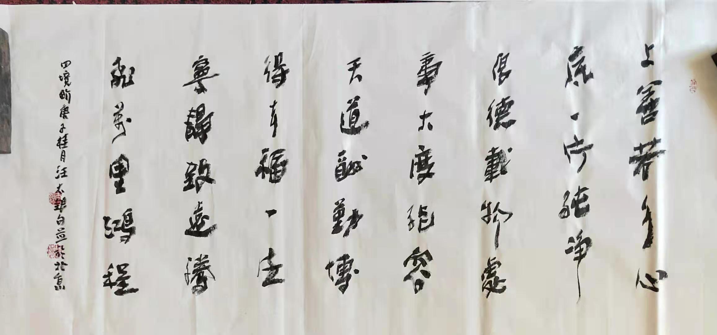   汪太银：有本事要报效国家