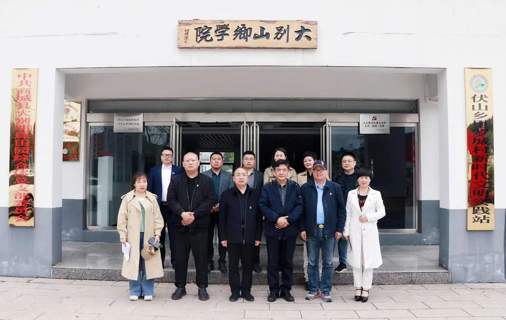 河南省旅游业商会2021年度春季会长扩大会议在信阳召开