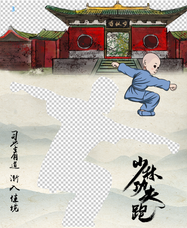 少林十八铜人引领万名游客功夫跑