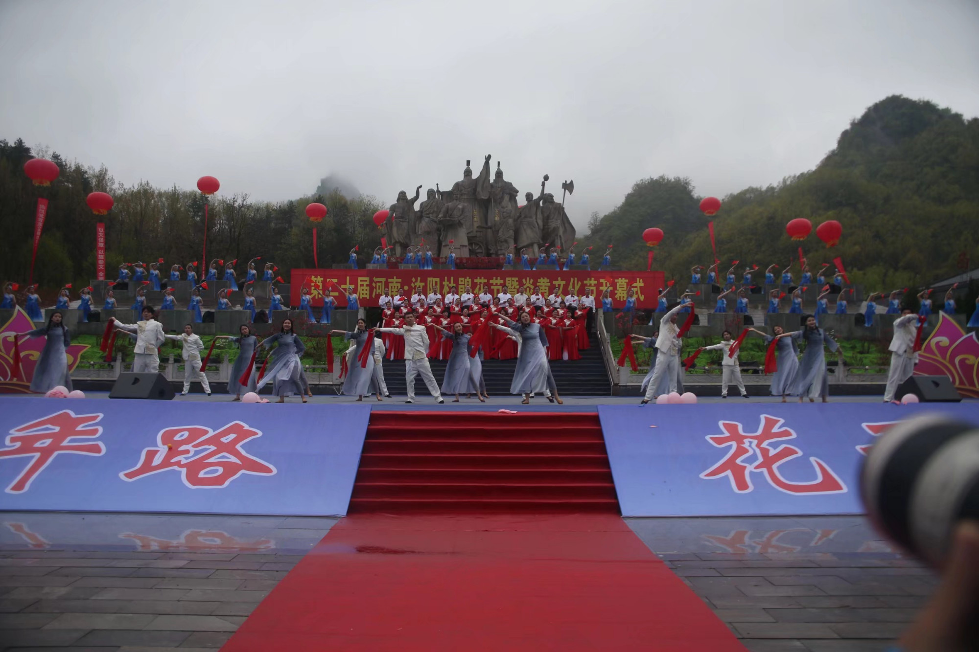 实施全域旅游  打造文旅强县 第二十届河南·汝阳杜鹃花节暨炎黄文化节开幕