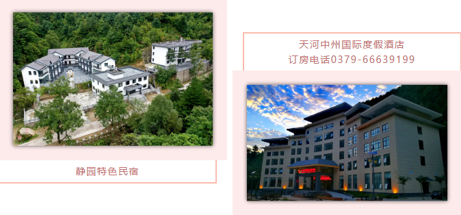 五一玩什么？天河大峡谷网红打卡项目任你选！