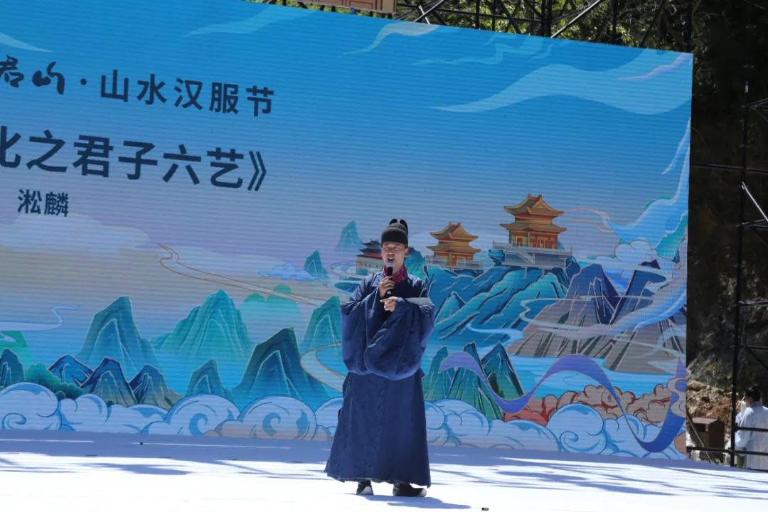 “仙宫云裳 国风盛典”老君山山水汉服节开幕式圆满举行！