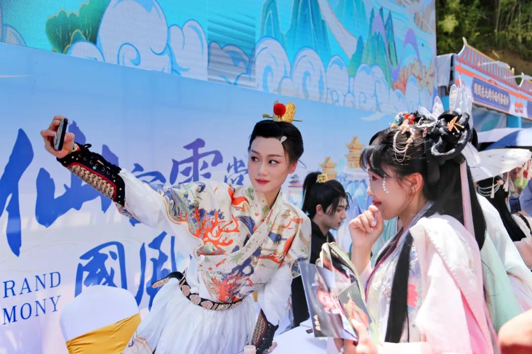 “仙宫云裳 国风盛典”老君山山水汉服节开幕式圆满举行! “仙宫云裳 国风盛典”老君山山水汉服节开幕式圆满举行!