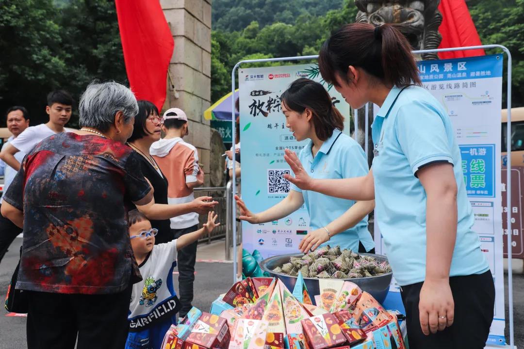 放粽去旅行 | 端午小长假完美收官 这些精彩瞬间不要错过