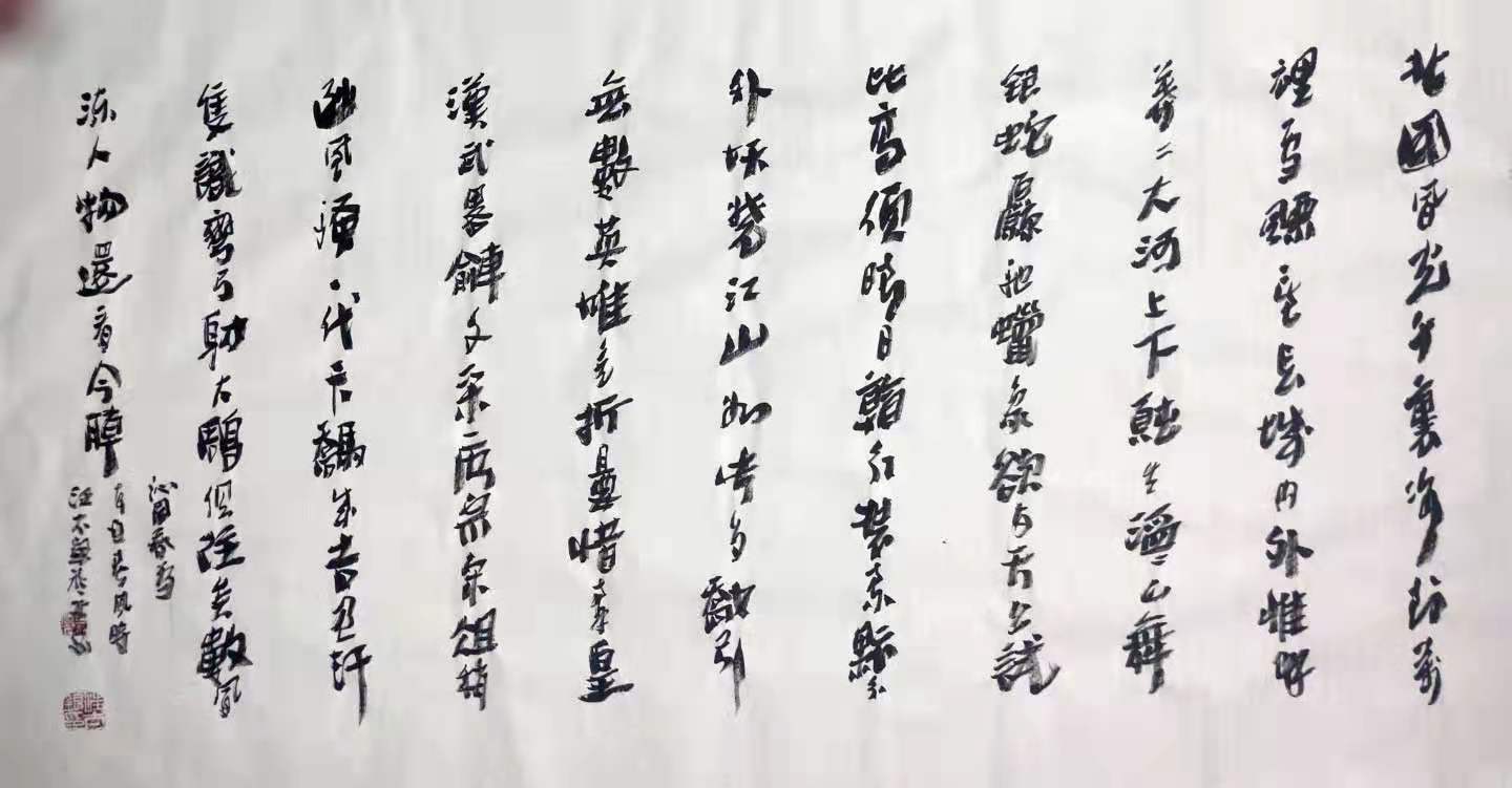 中国好人汪太银:为义乌市河南省老乡会赠送书法