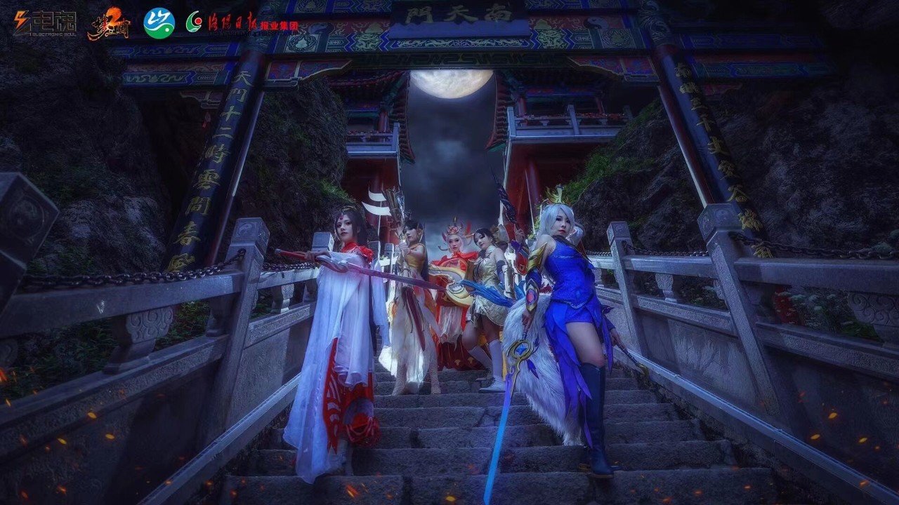老君山景区与梦三国合作拍摄的这组游戏人物Cos图,你知道是哪个女英雄吗! 老君山景区与梦三国合作拍摄的这组游戏人物Cos图,你知道是哪个女英雄吗!