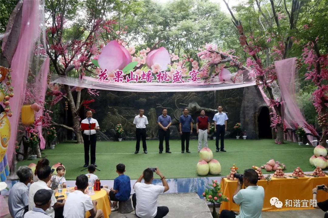 洛阳花果山首届蟠桃会开幕啦！