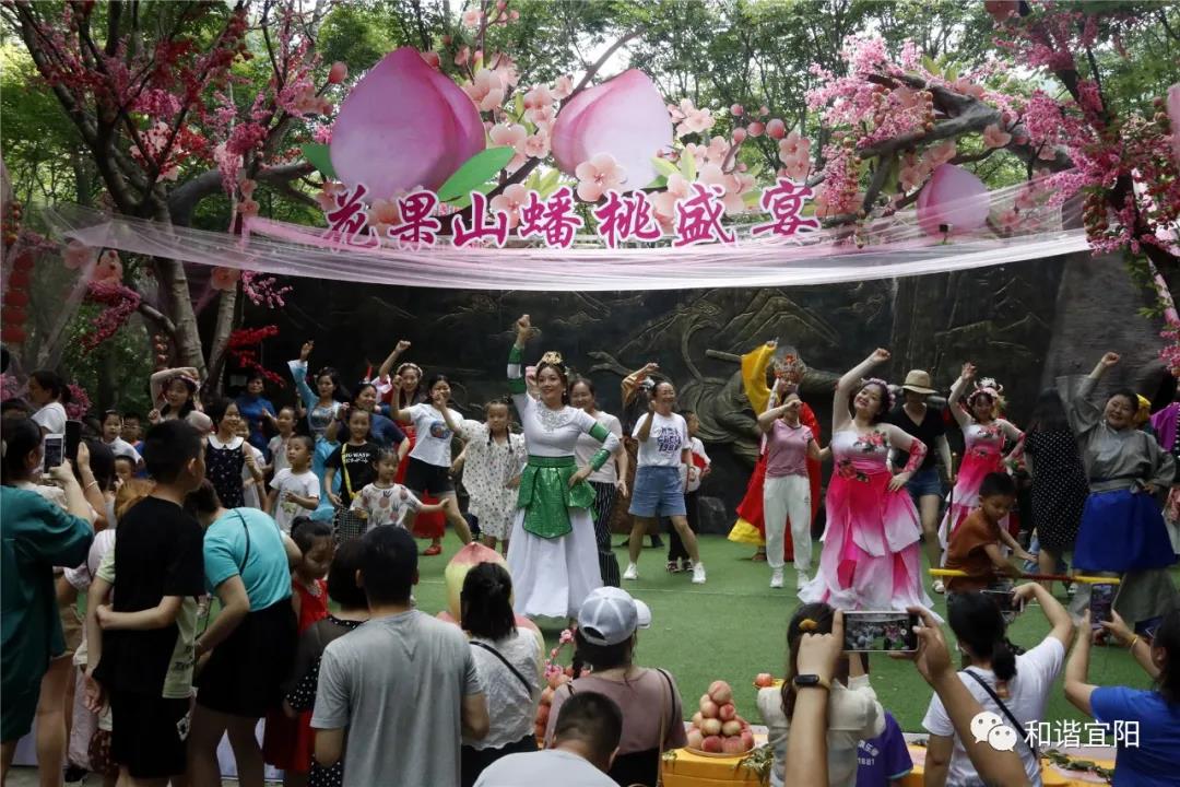 洛阳花果山首届蟠桃会开幕啦！