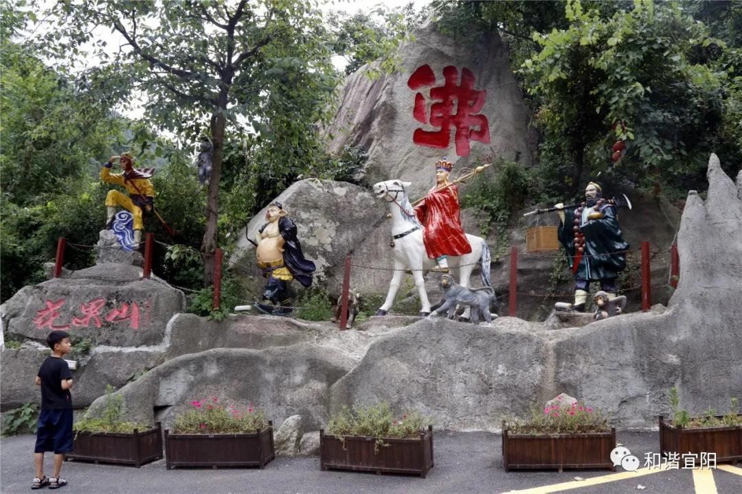 洛阳花果山首届蟠桃会开幕啦！