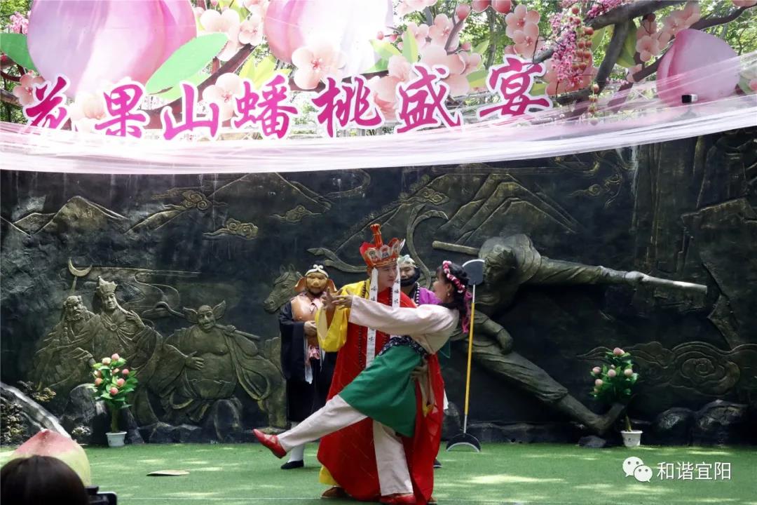 洛阳花果山首届蟠桃会开幕啦！