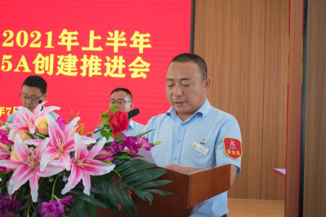 鸡公山景区2021年上半年工作总结暨5A创建推进会顺利召开