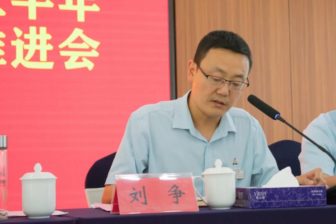 鸡公山景区2021年上半年工作总结暨5A创建推进会顺利召开