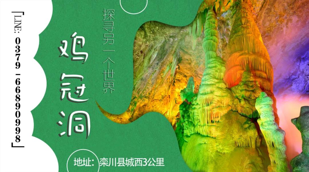 诚挚邀请，免费游园！致敬河南灾情中最可爱的您！
