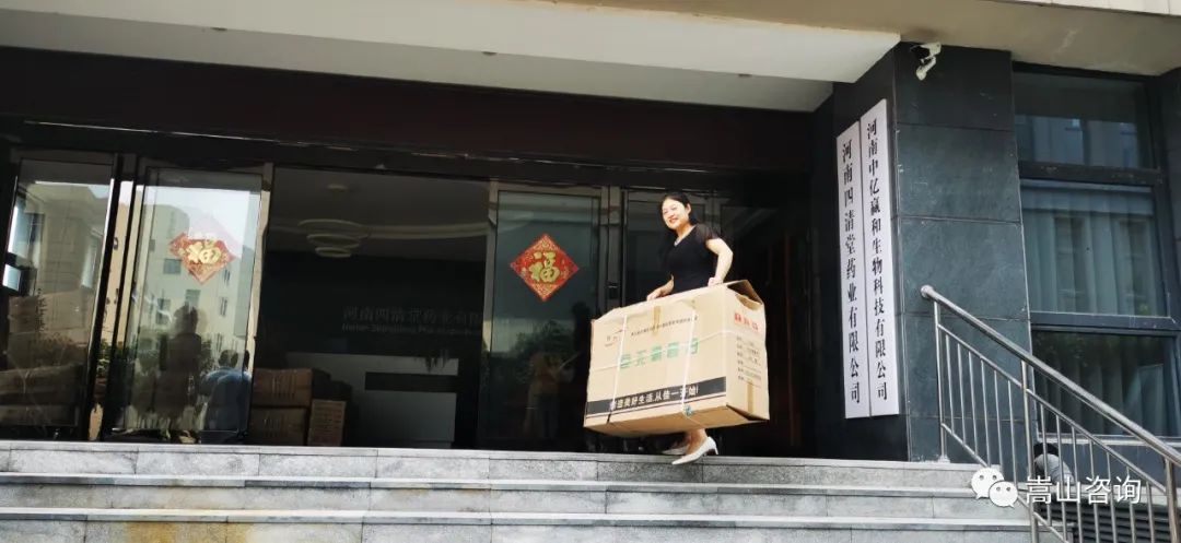 唐河县驻郑党总支携手爱心企业支援郑州灾后重建