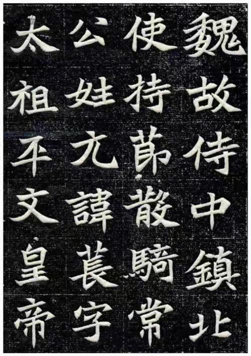 书法评论家汪太银略介:  魏碑体书法
