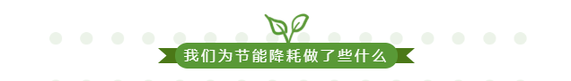 节能降耗，绿色办公--鸡公山在行动！