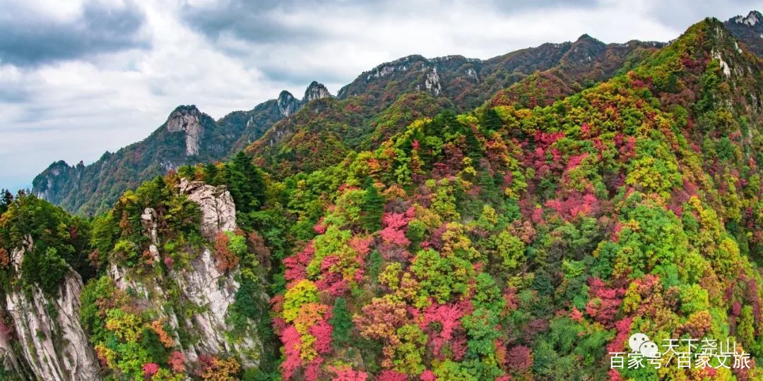 大美尧山，随秋天一同沉醉！